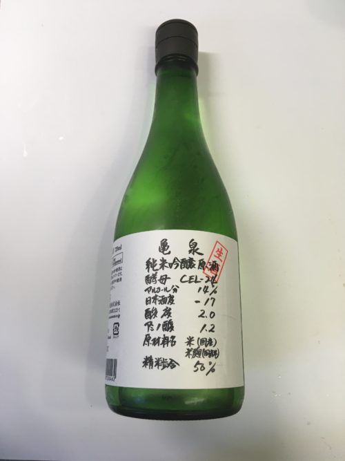 亀泉　CEL-24　純米吟醸酒 ビン