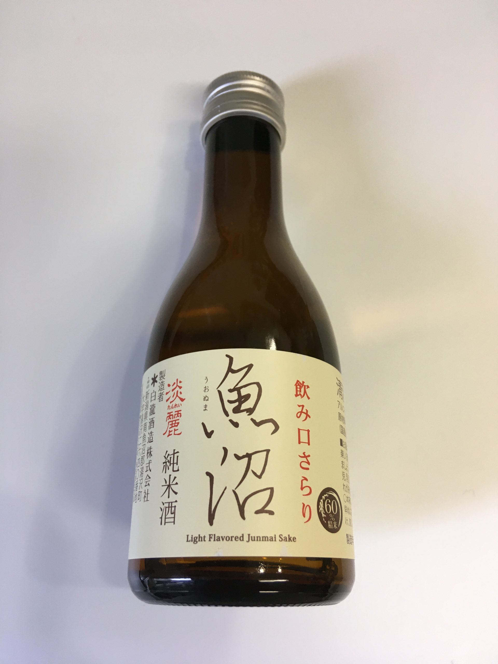 魚沼　純米酒 ビン