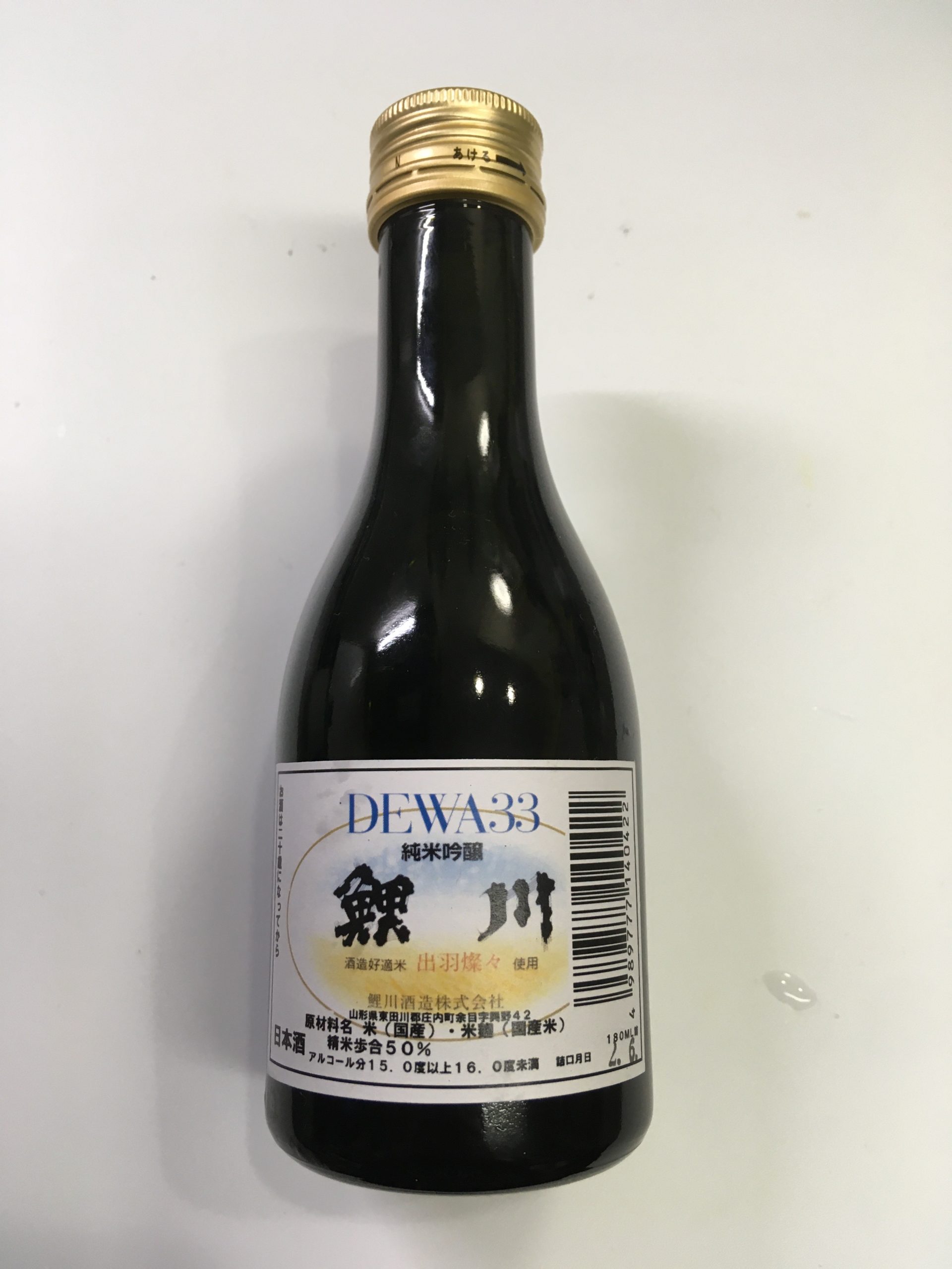 鯉川　純米吟醸　DEWA33 ビン