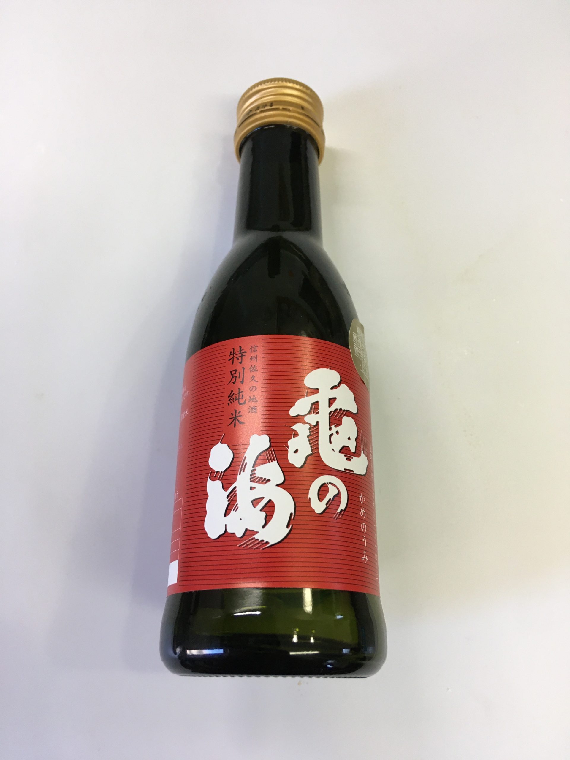 亀の海　特別純米酒 ビン