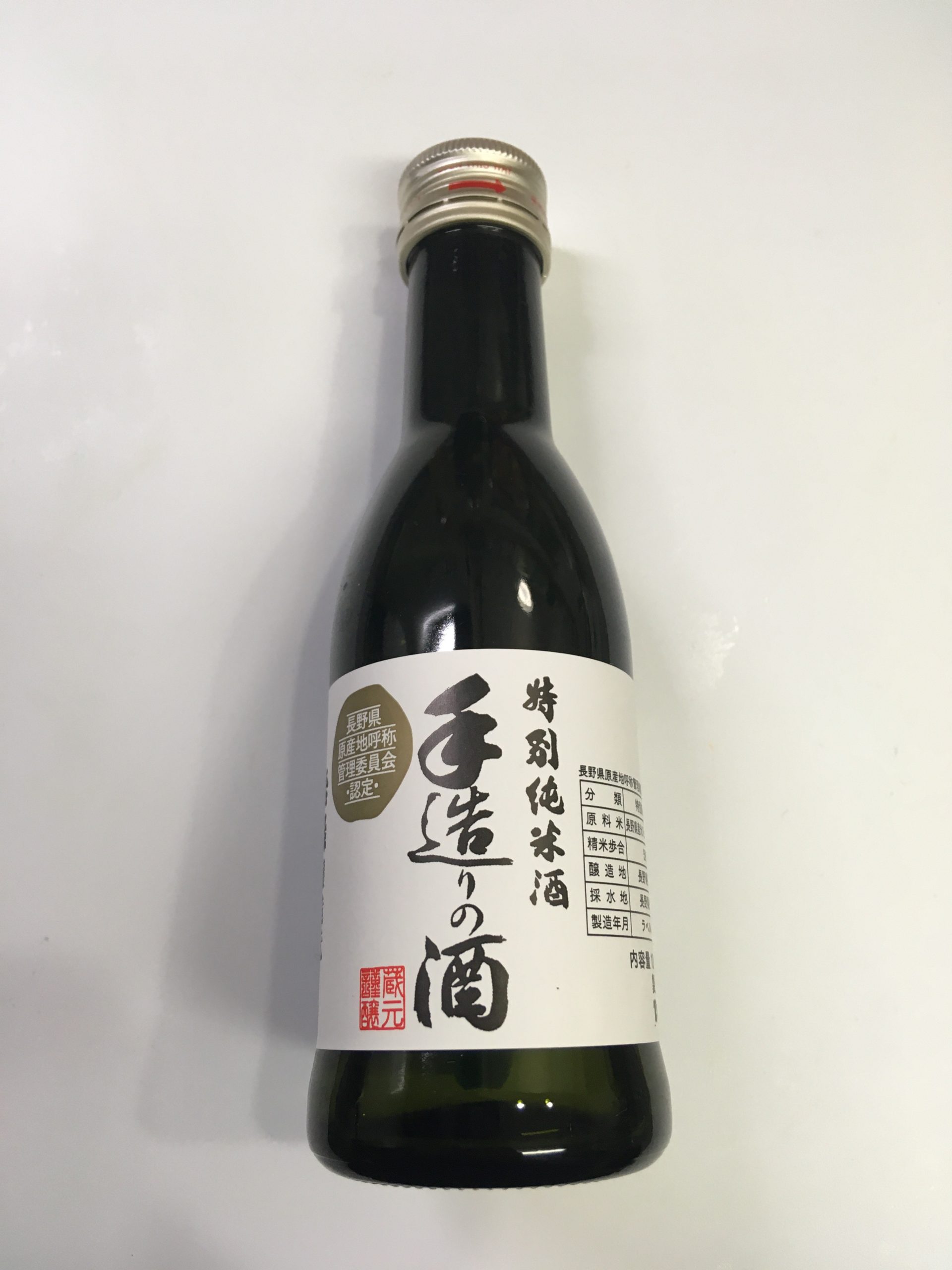 若緑　手造りの酒　特別純米酒 ビン