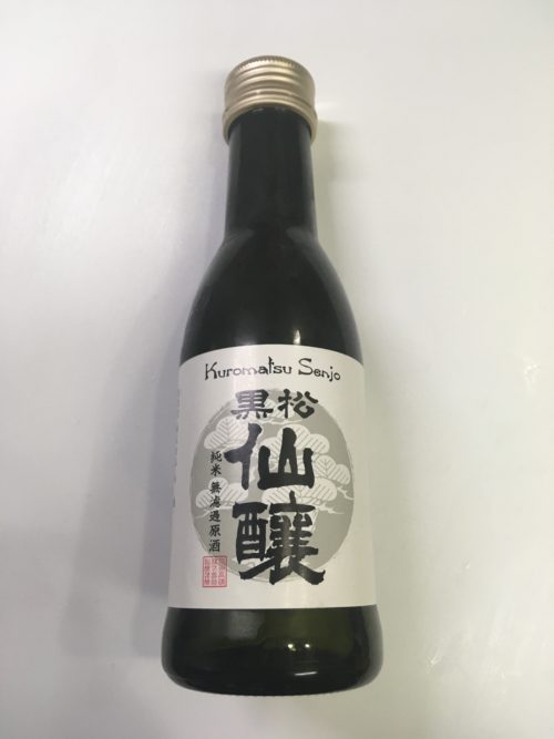 黒松仙醸　純米無濾過原酒 ビン